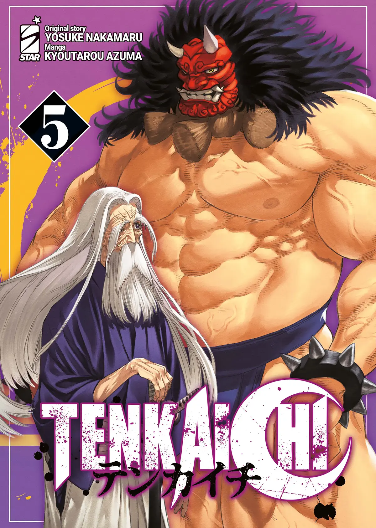 Volume cover